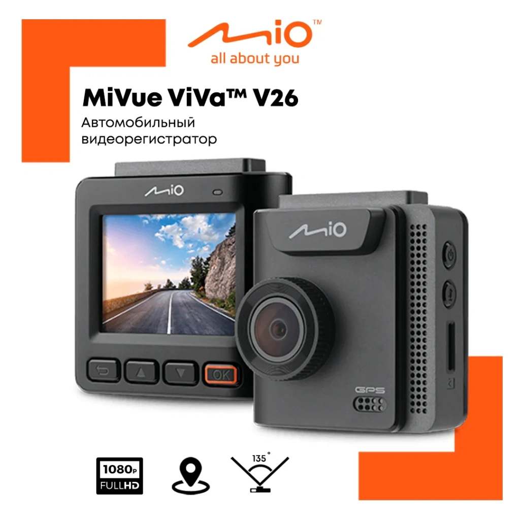 Видеорегистратор Mio Viva V26 - купить в Калининграде Интернет магазин ...