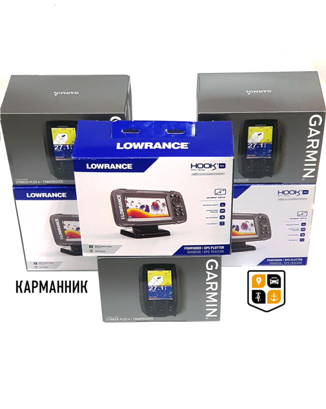Поступление популярных моделей эхолотов Garmin и Lowrance