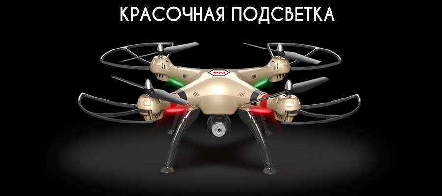 Квадрокоптер Syma X8HW syma-x8hw-rtf_9.jpeg
