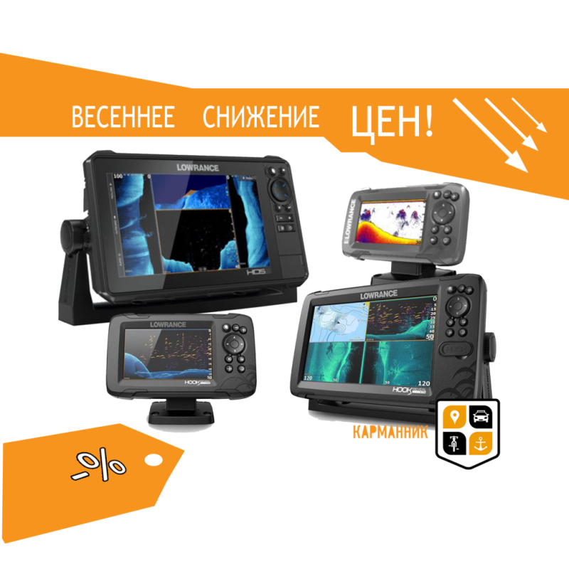 snizhaem_tseny.png snizhaem_tseny.png