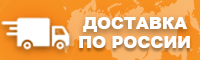 dostavka.jpg dostavka.jpg