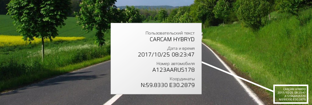 carcam-hybrid_12.jpg carcam-hybrid_12.jpg