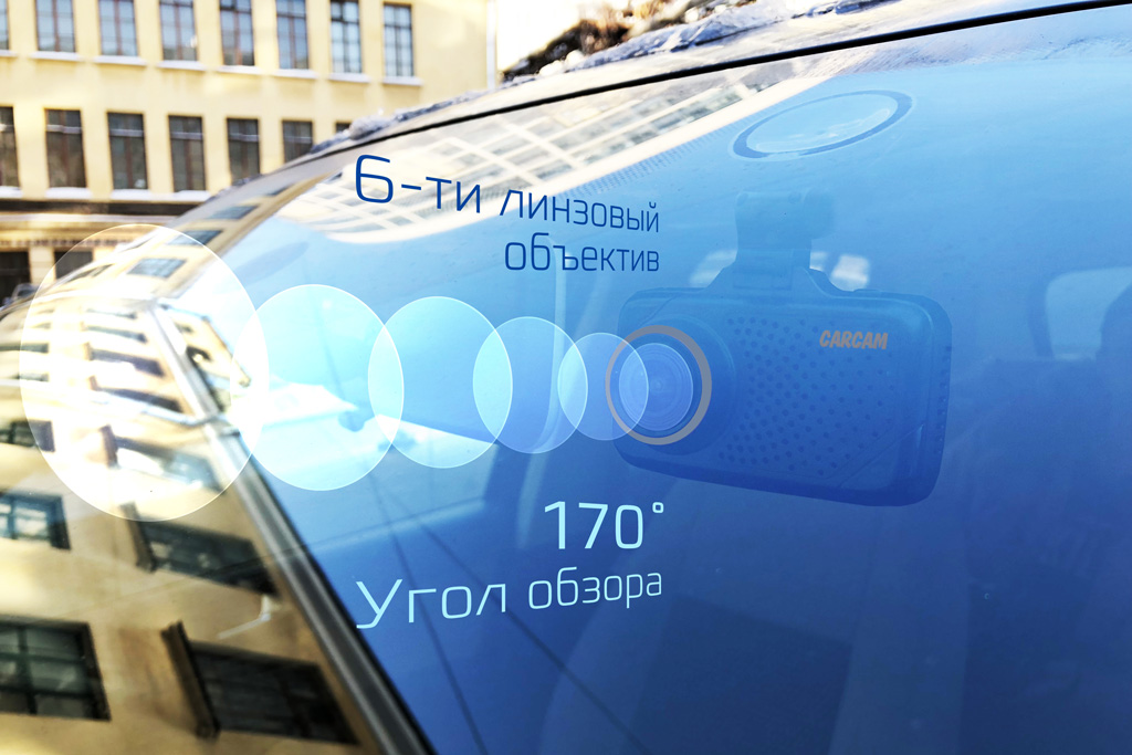 carcam-hybrid_11.jpg carcam-hybrid_11.jpg