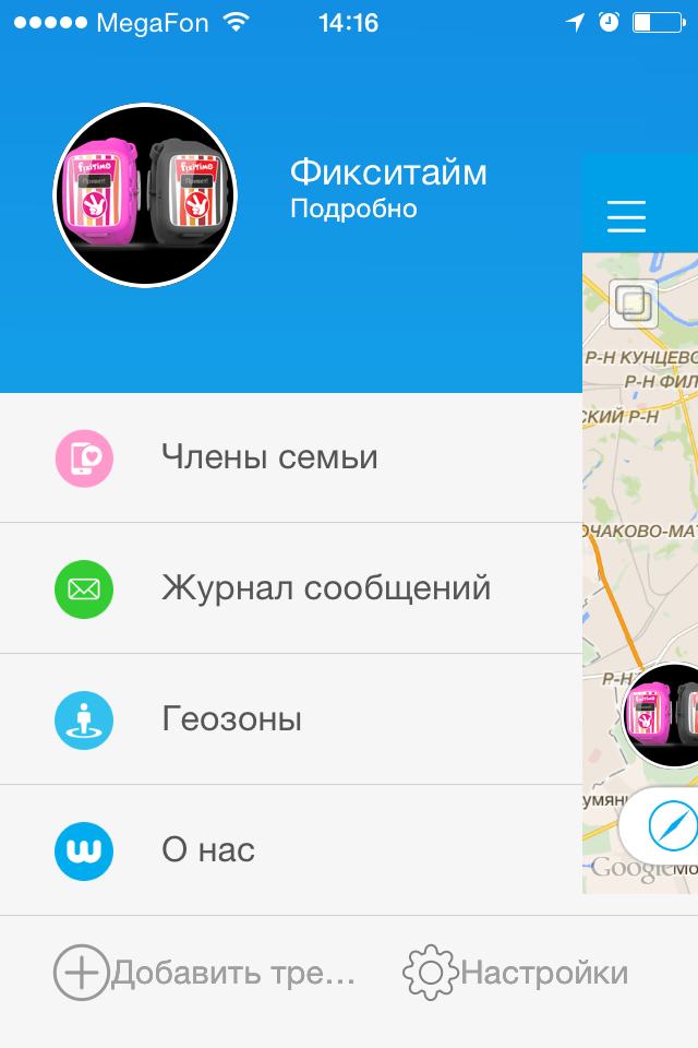 gps-treker-dlya-detey-chasy-fixitime-chernye.jpg gps-treker-dlya-detey-chasy-fixitime-chernye.jpg