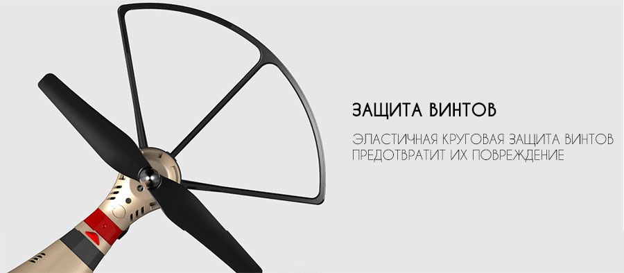 Квадрокоптер Syma X8HW syma-x8hw-rtf_7.jpeg