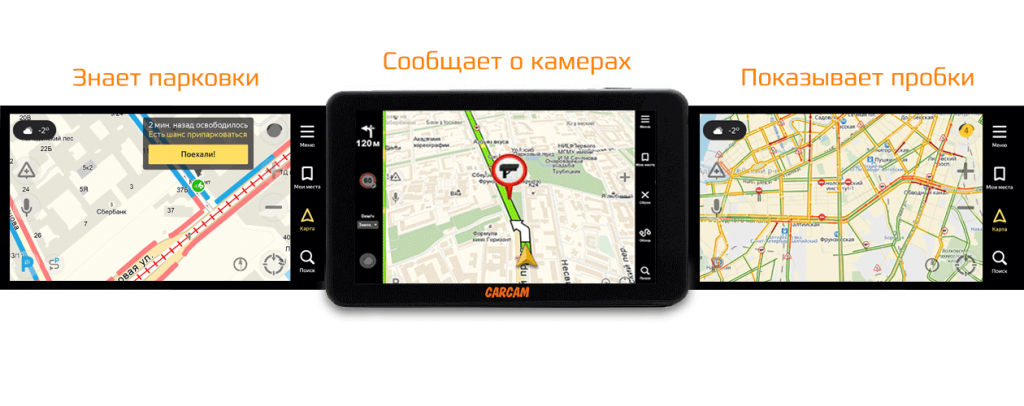 carcam-atlas-2_7.jpg carcam-atlas-2_7.jpg
