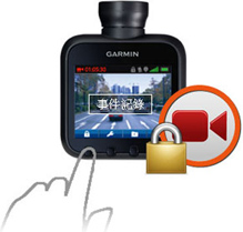 garmin-gdr35_9.jpg garmin-gdr35_9.jpg
